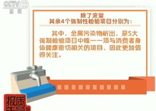 麻将胡了模拟版 【每周质量报告】部分水龙头金属污染物析出超标严重 你家水龙头安全